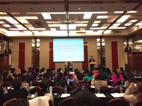 第五屆微生物檢驗在醫(yī)院控制和抗菌藥物管理中的應用培訓班在滬召開