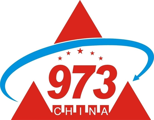 “863”“973”退出歷史舞臺成定局