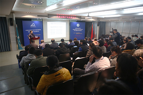 實驗動物產業(yè)發(fā)展論壇學術報告概況