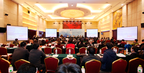 論壇現(xiàn)場(chǎng)