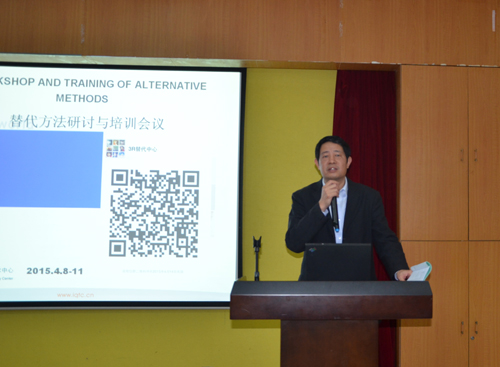 中山大學藥學院黃民院長致辭