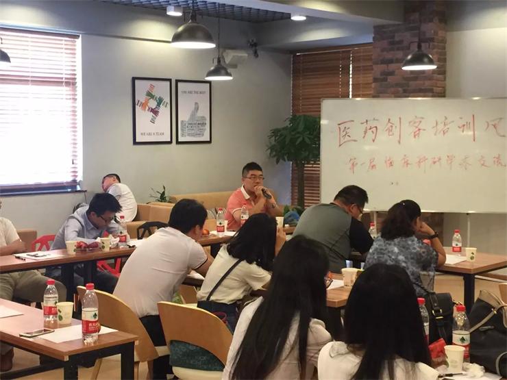 討論：如何與醫(yī)生建立真正的伙伴關(guān)系？  演講者：分組討論