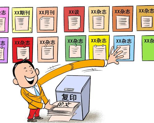 發(fā)表SCI時請注意啦！一稿多投的風(fēng)險警示